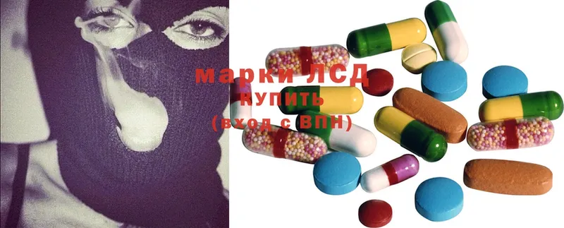 LSD-25 экстази кислота  mega вход  Ленинск 