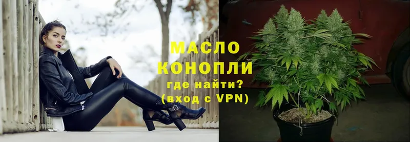 ТГК Wax  Ленинск 